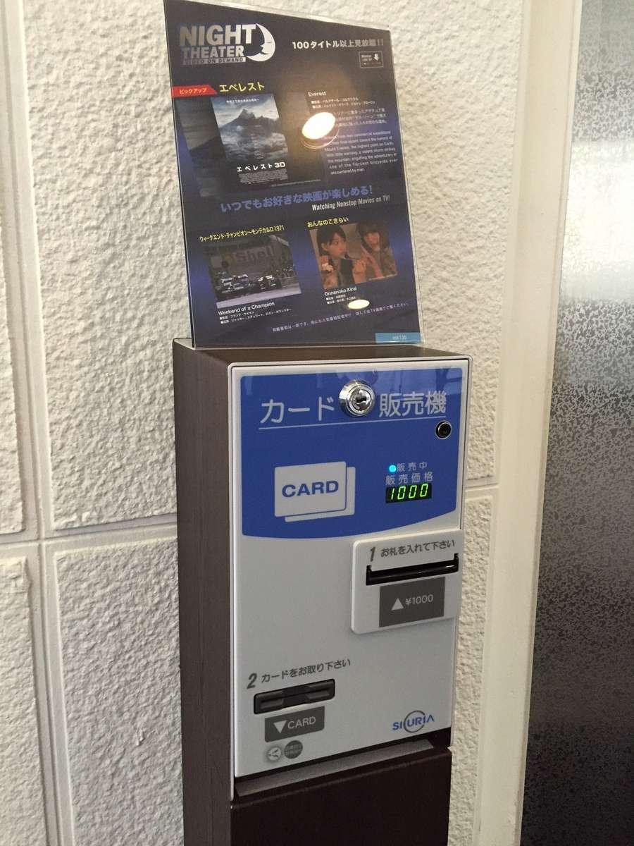 HOTEL LiVEMAX Kayabacho Tokyo Eksteriør billede