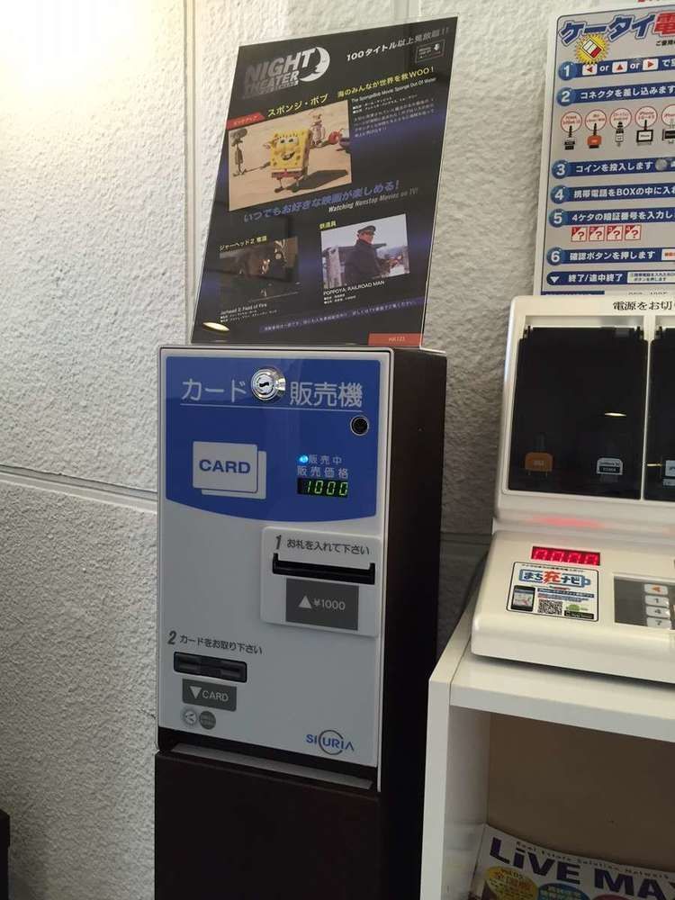 HOTEL LiVEMAX Kayabacho Tokyo Eksteriør billede