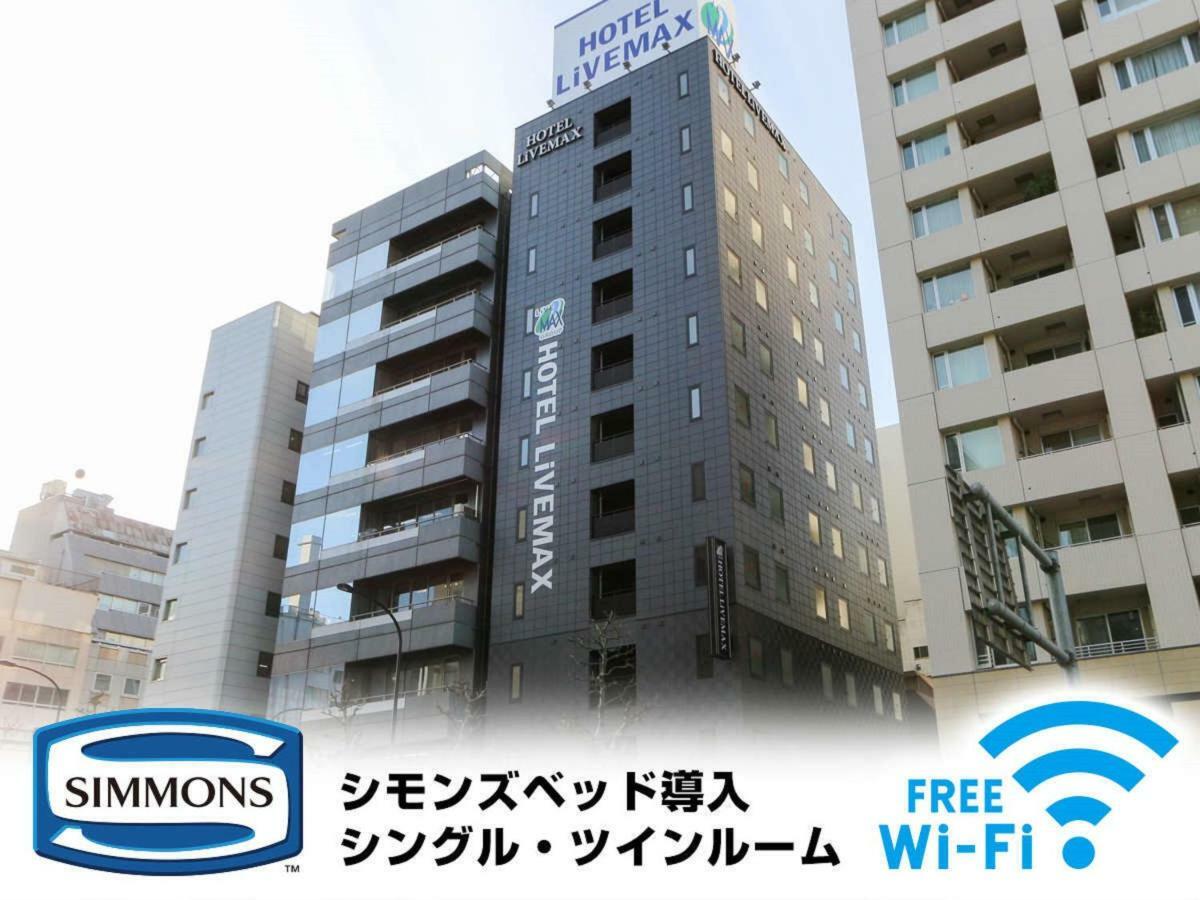 HOTEL LiVEMAX Kayabacho Tokyo Eksteriør billede
