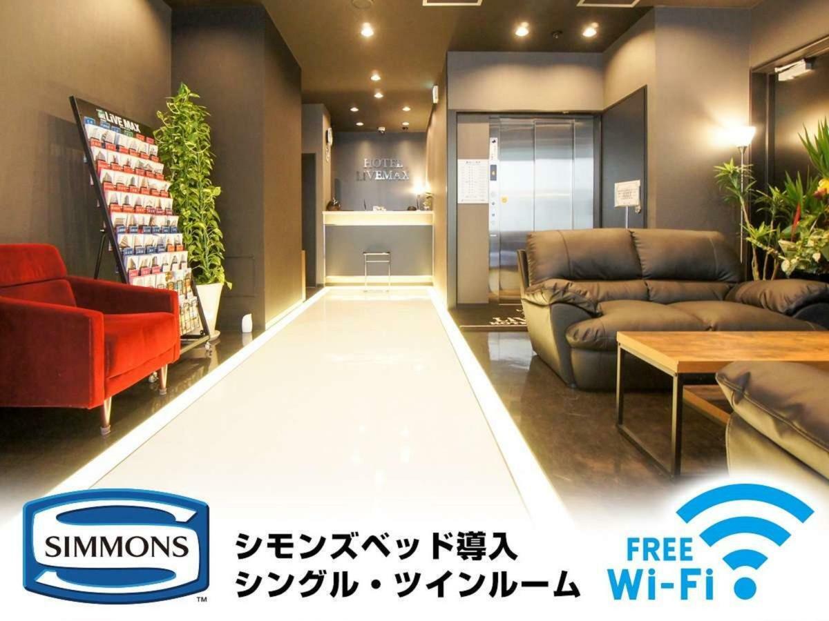 HOTEL LiVEMAX Kayabacho Tokyo Eksteriør billede